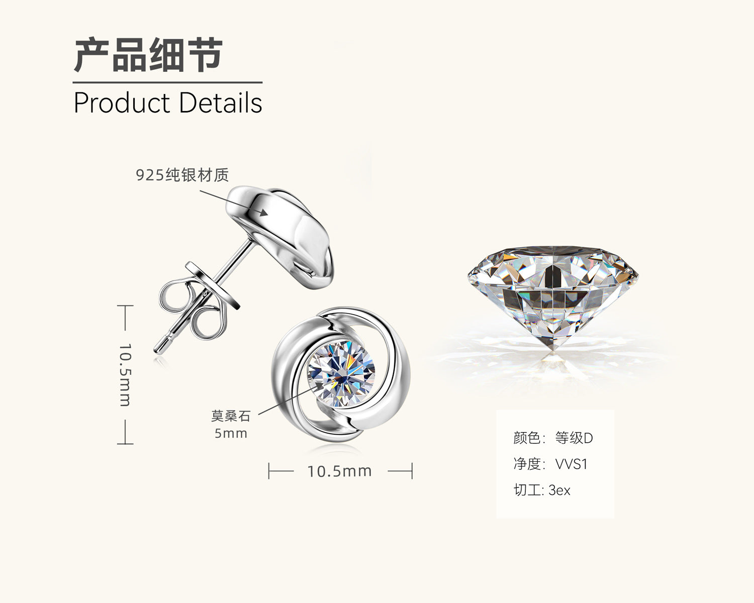 Flat back silver flower stud earring with moissanite for daily wear