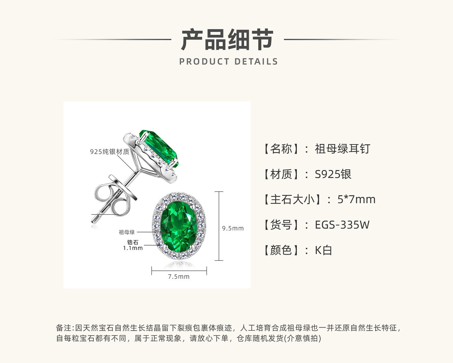Emerald hoop earrings with star design lifestyle