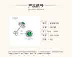 Minimalist emerald star stud earring on plain background