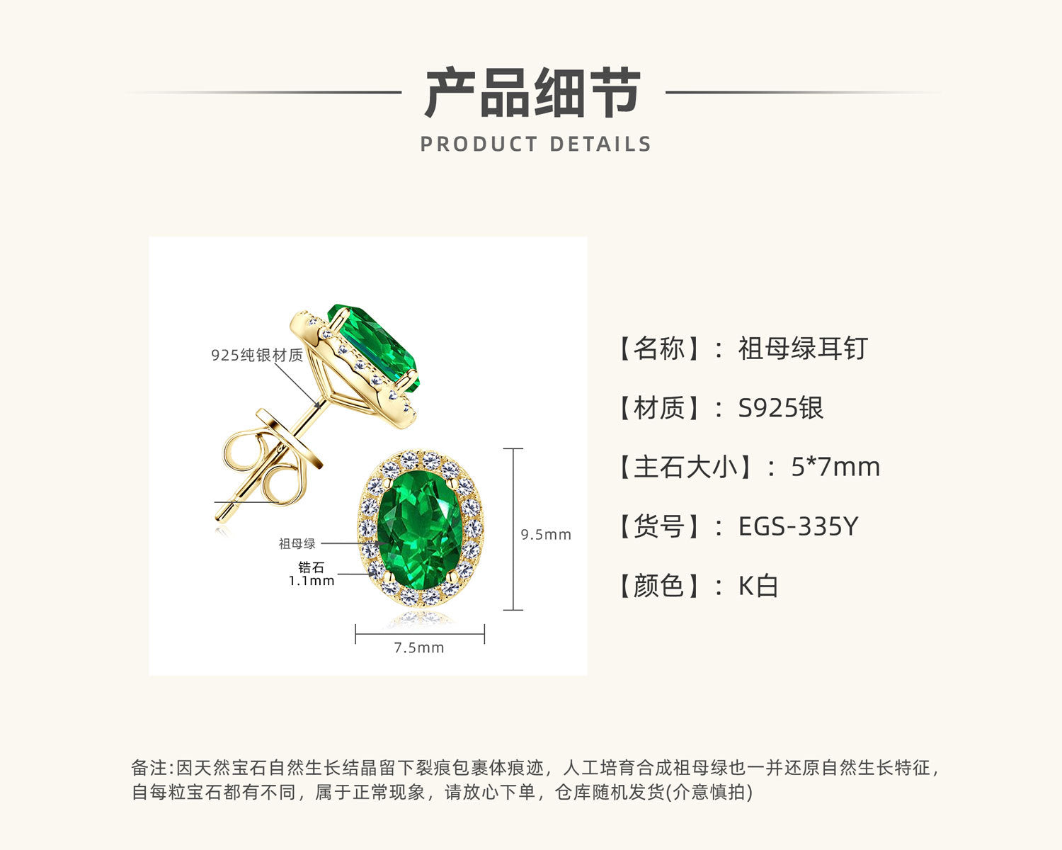 Delicate emerald and zirconia hoop earrings for women